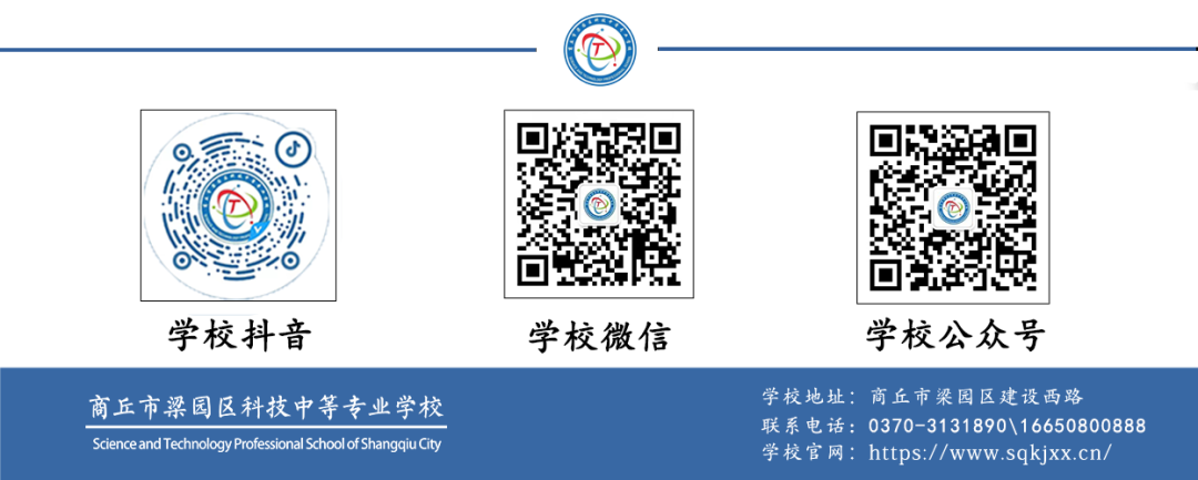 微信图片_20230315153145.png