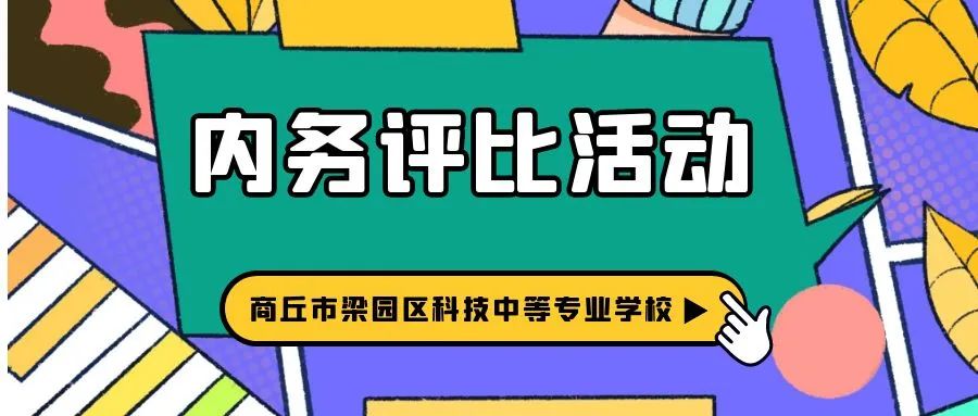 微信图片_20230315162745.jpg