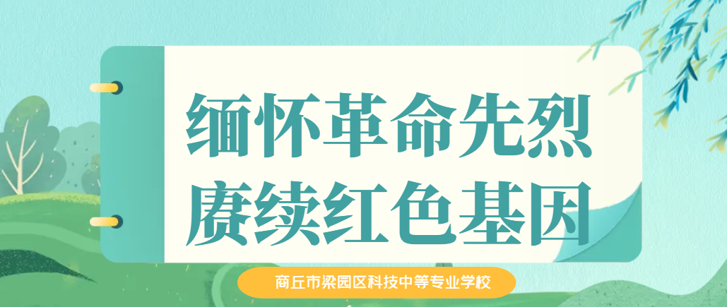 微信图片_20230612112021.png
