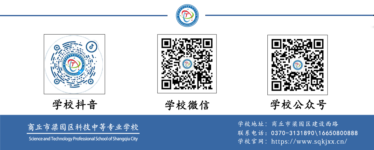 微信图片_20230612104917.png