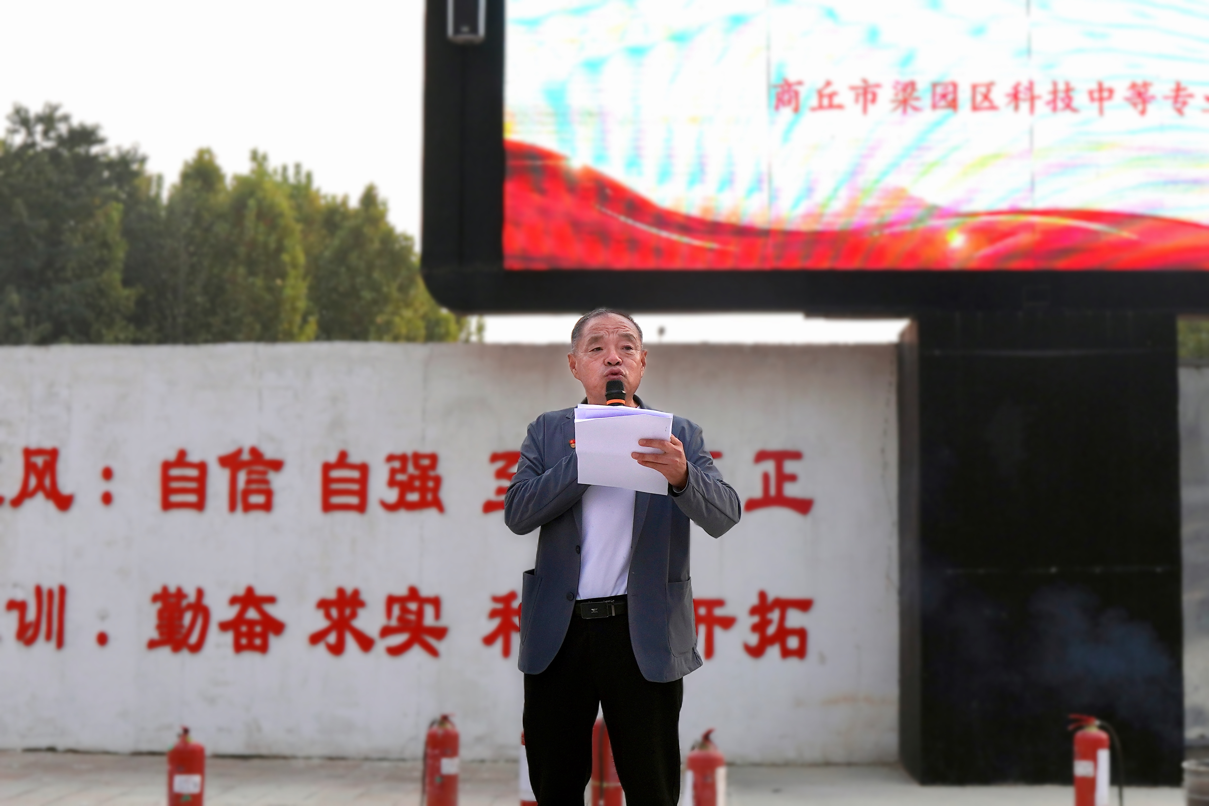 微信图片_20231017111113.jpg