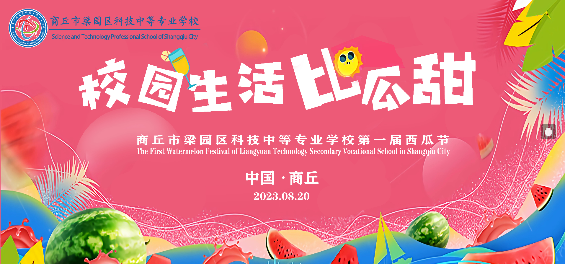 微信截图_20230821173627.png