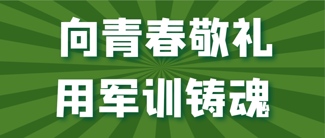 微信截图_20230825130614.png