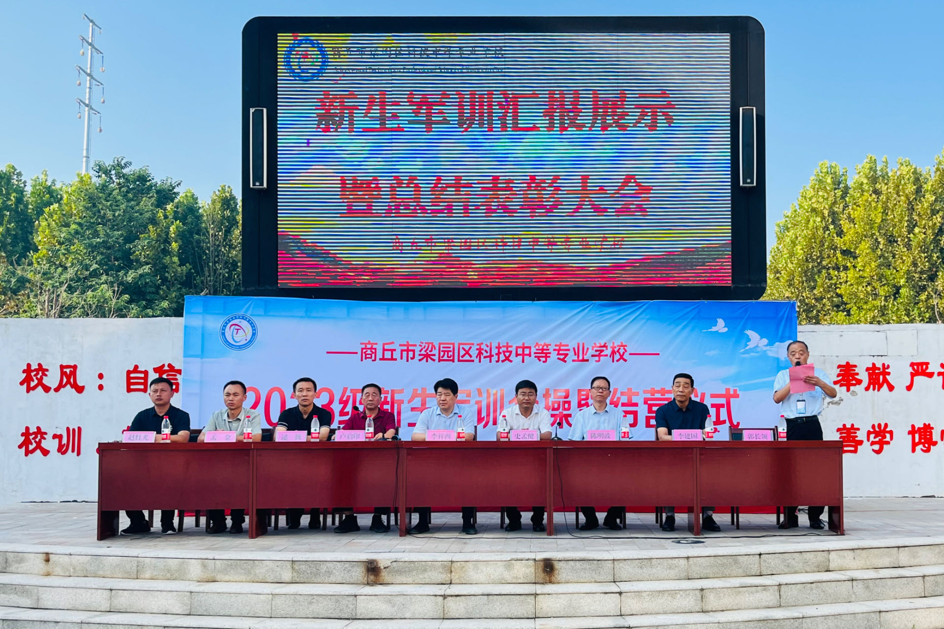 微信图片_20230825123423.jpg