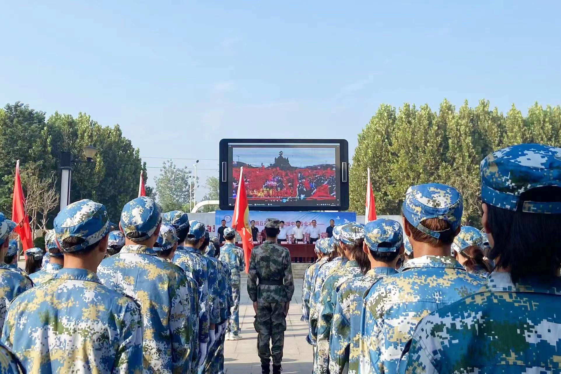 微信图片_20230825101223.jpg