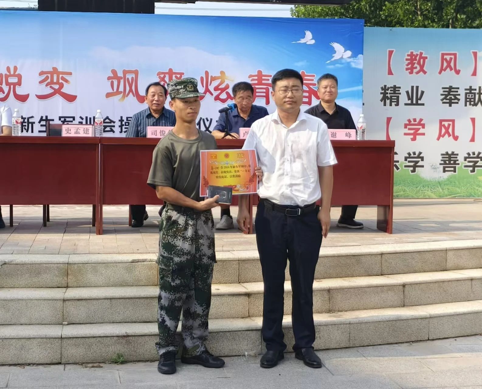 微信图片_20240827110417.jpg