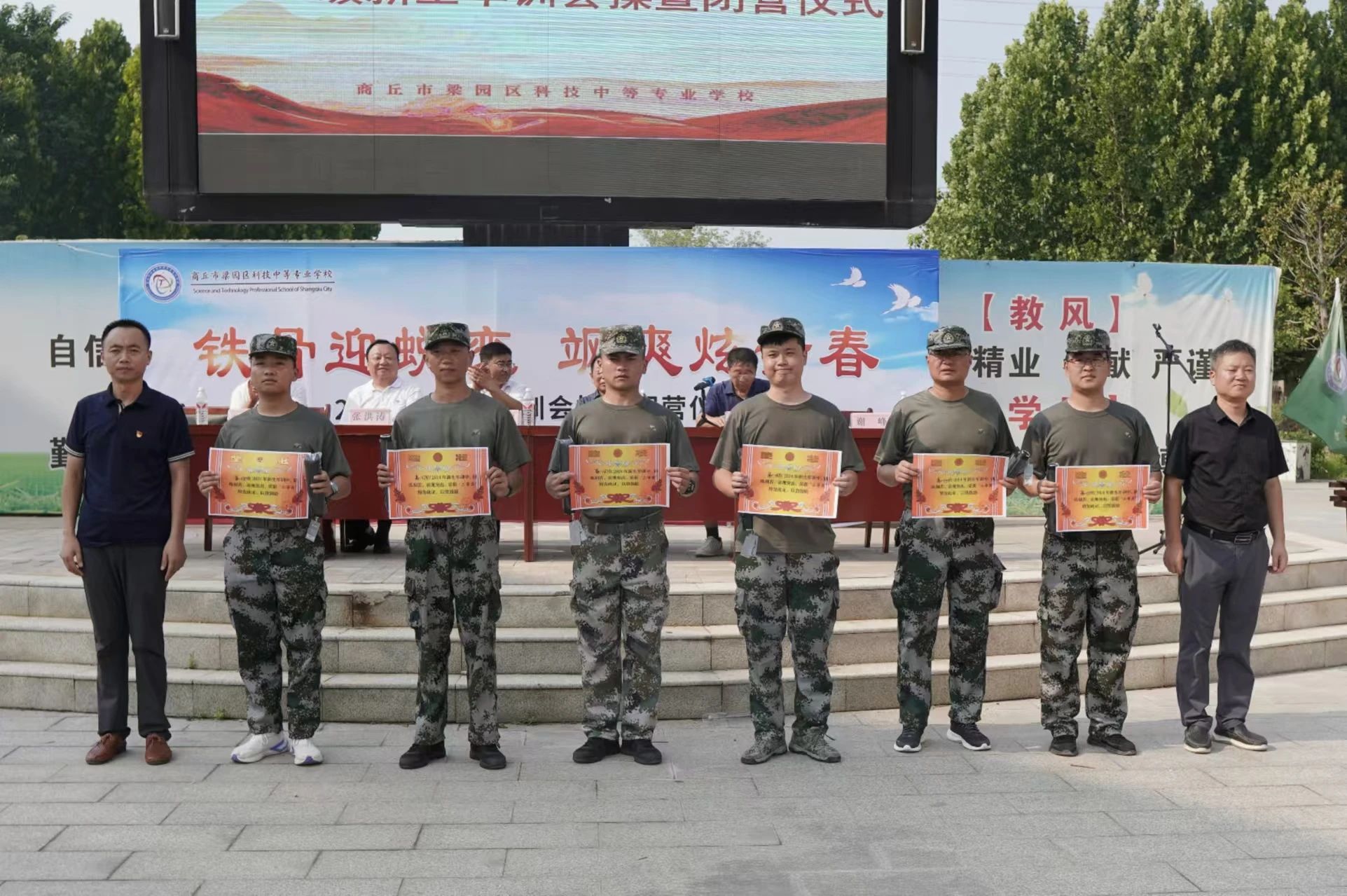 微信图片_20240827110426.jpg