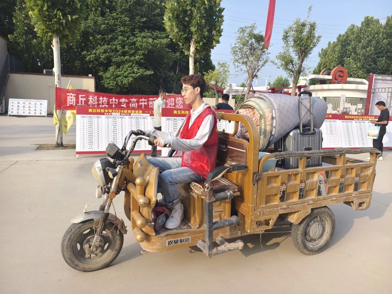 微信图片_20240828085740.jpg