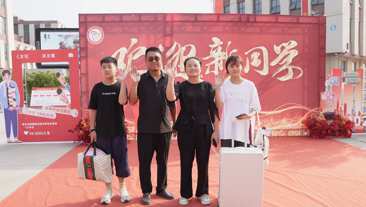 微信图片_20240828085744.png