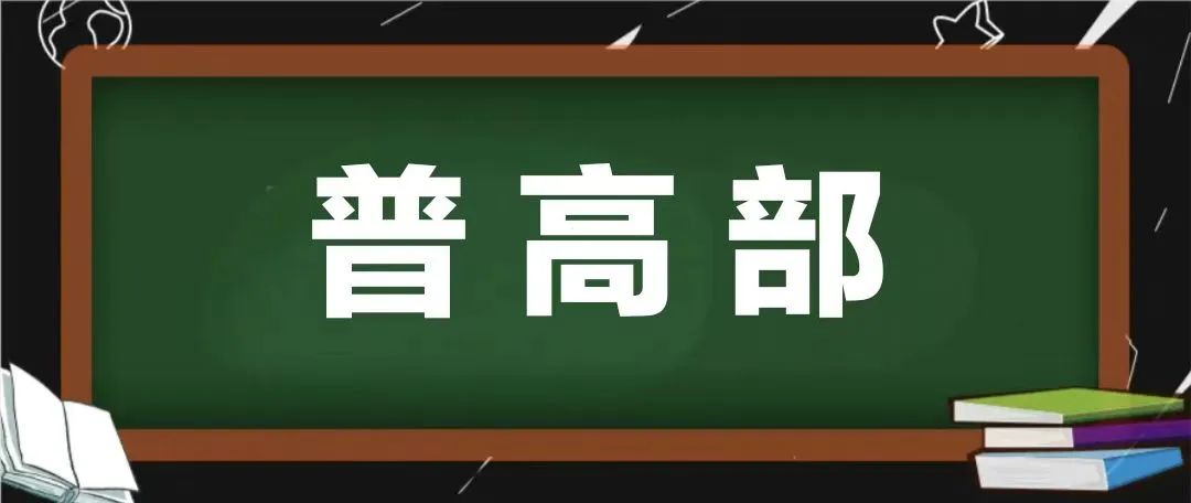 微信图片_20240831170231.jpg