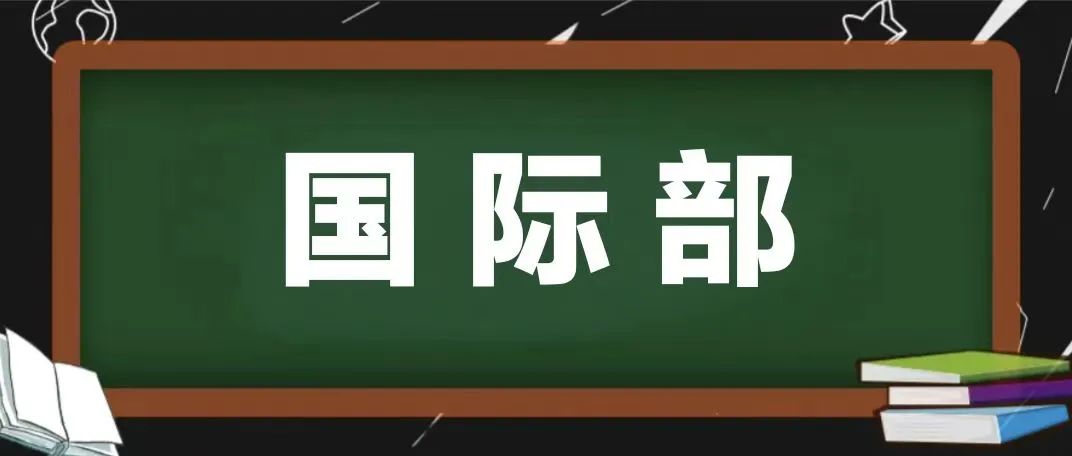 微信图片_20240831103218.jpg