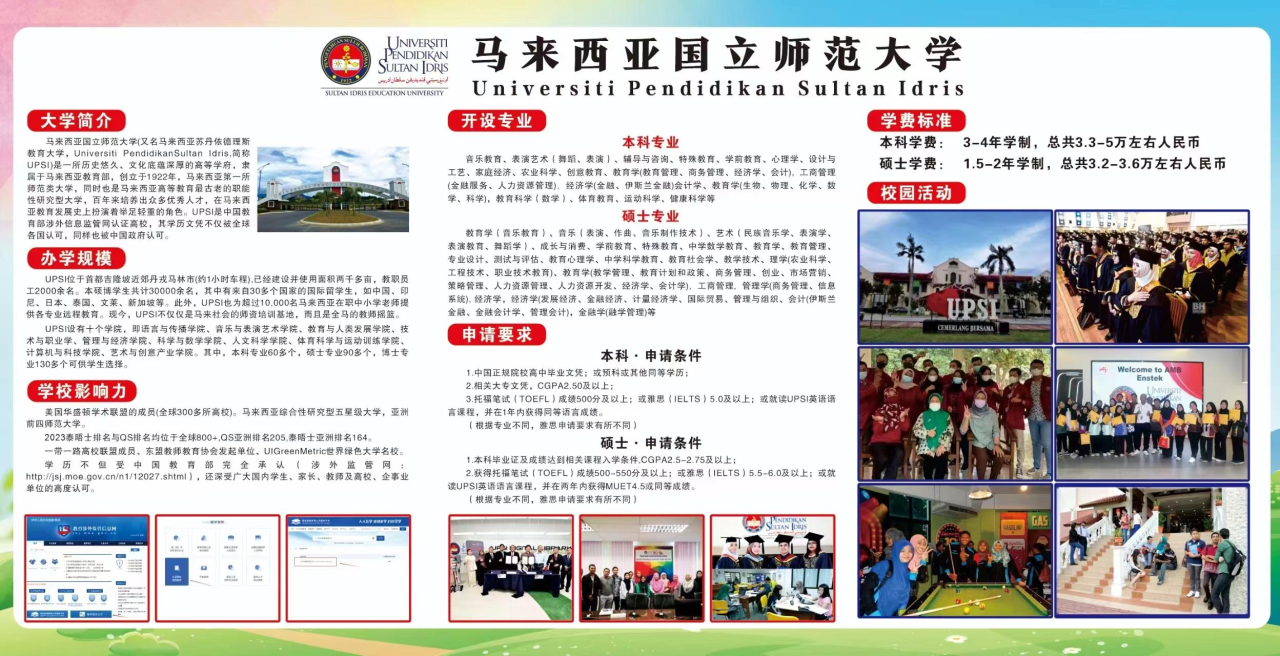 微信图片_20240831170250.png