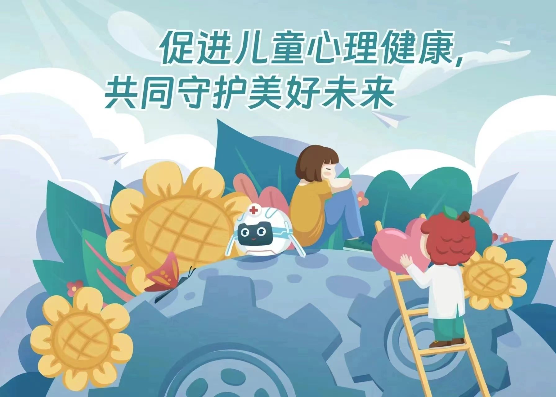 微信图片_20240929094055.jpg