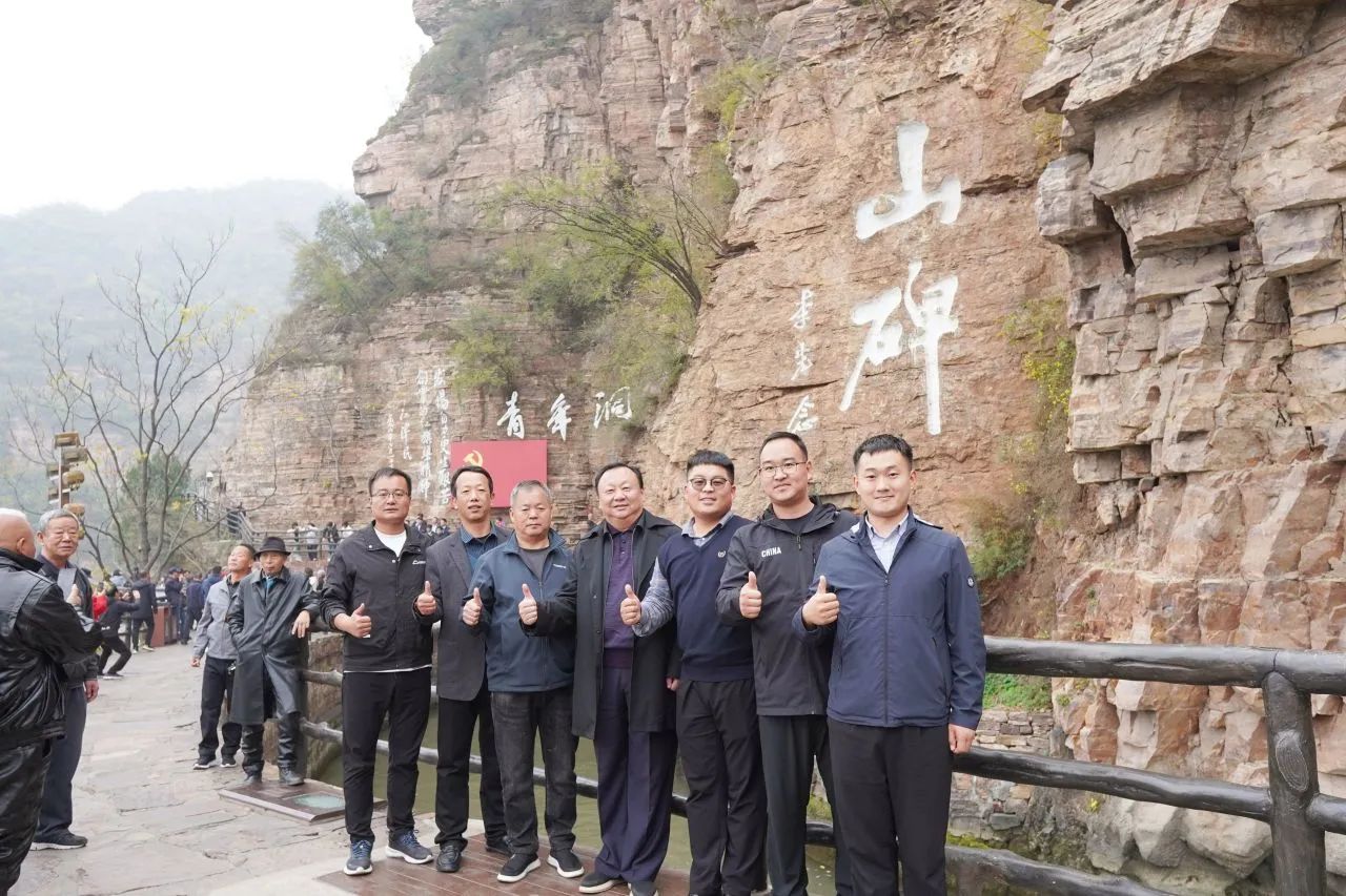 微信图片_20241101114153.jpg